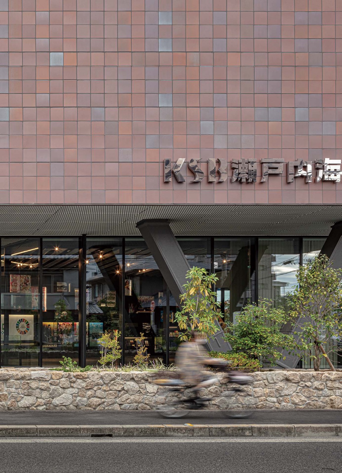KSB瀬戸内海放送新社屋