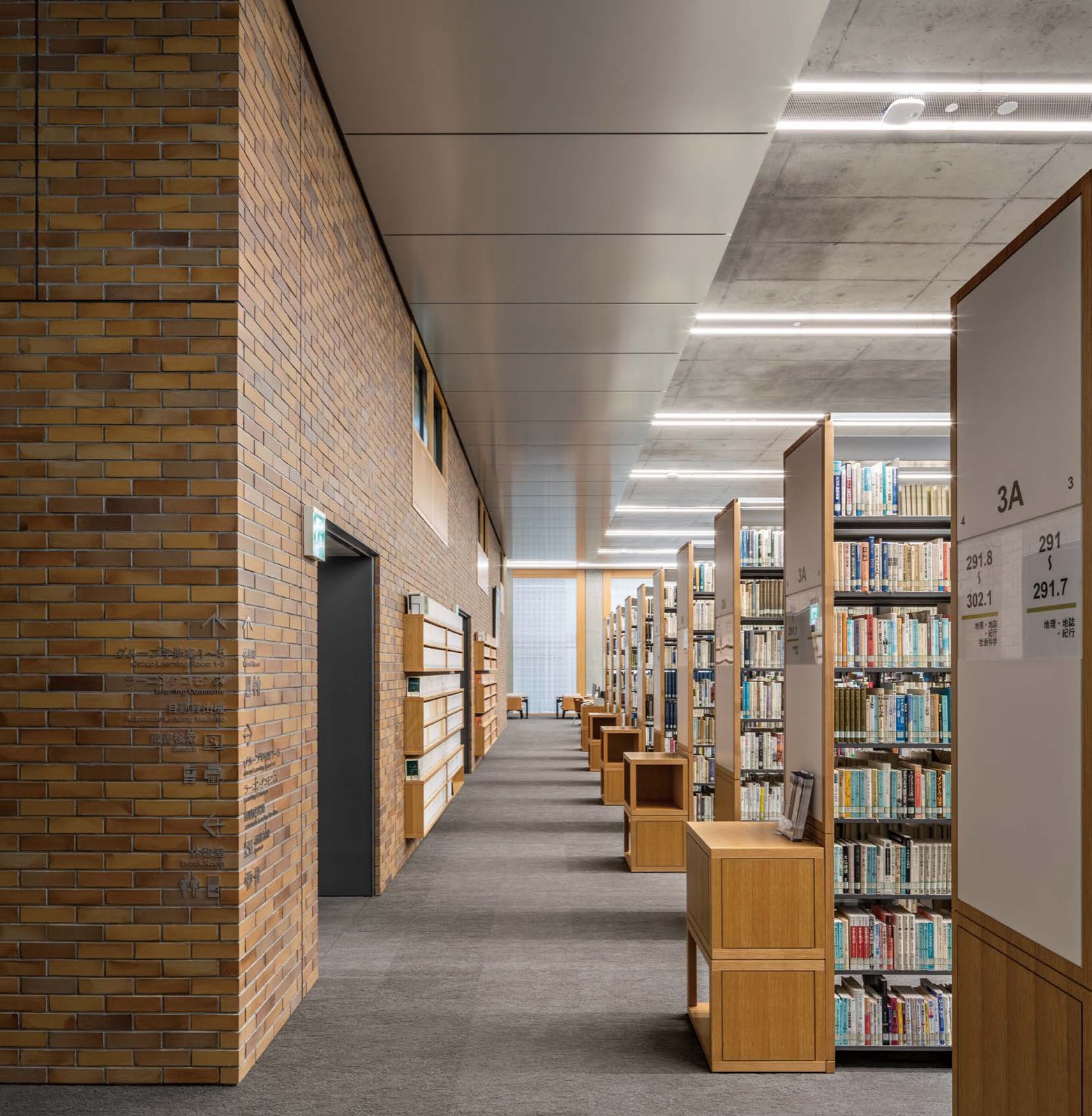 駒澤大学新図書館