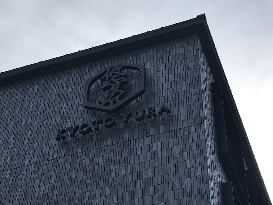 kyoto_yura-6