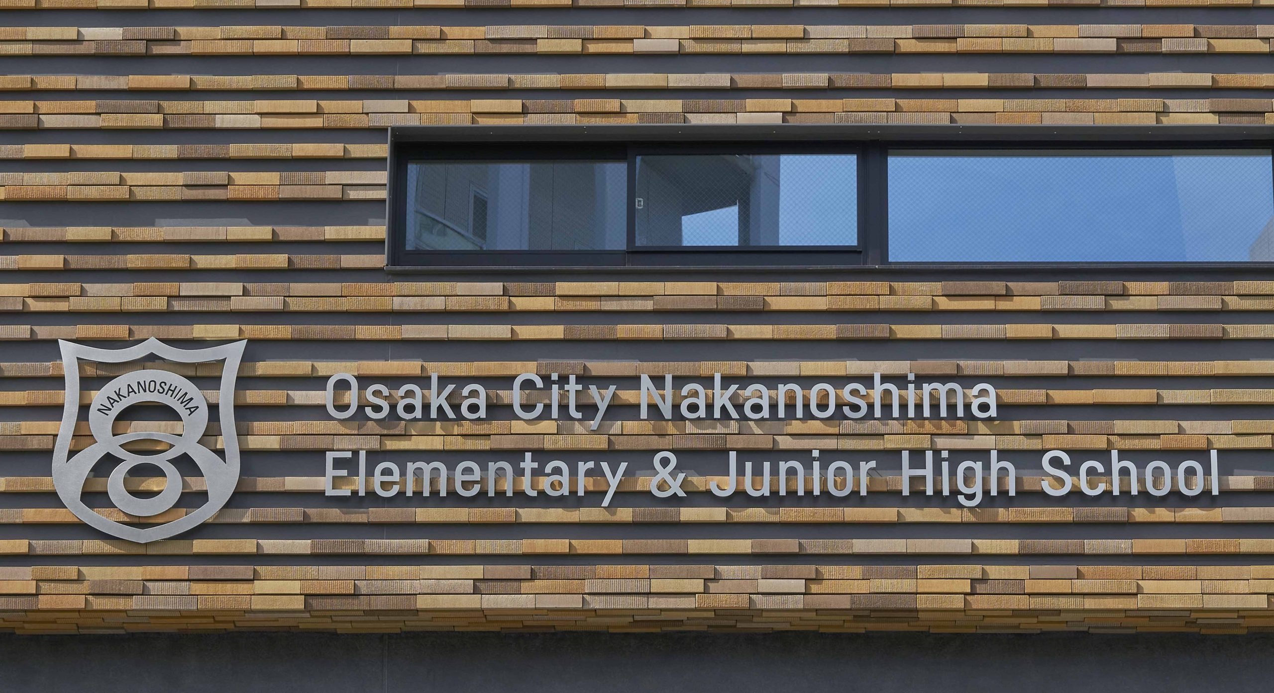 osaka-nakanoshima-elementary-junior-high-school_1