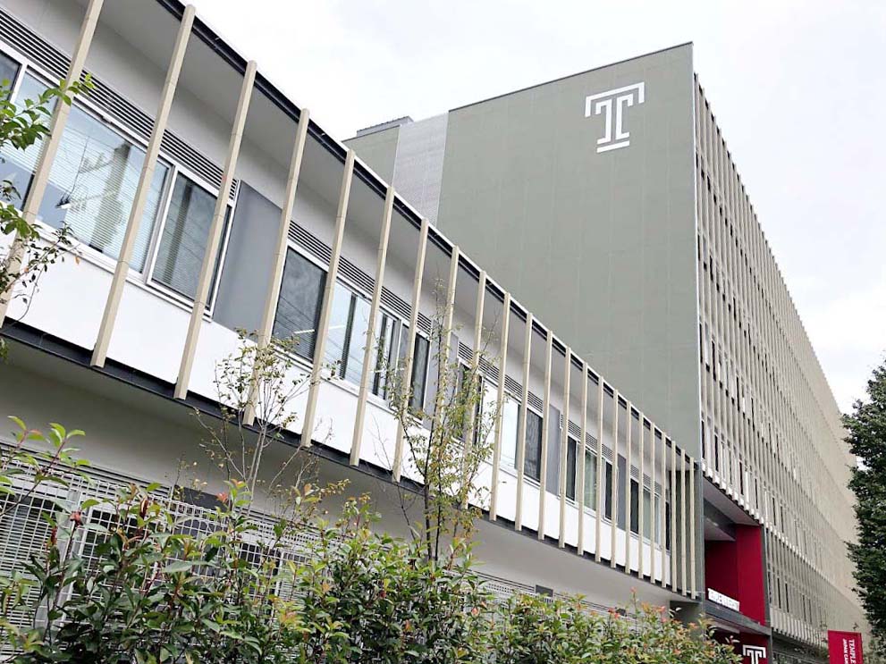 テンプル大学ジャパンキャンパス